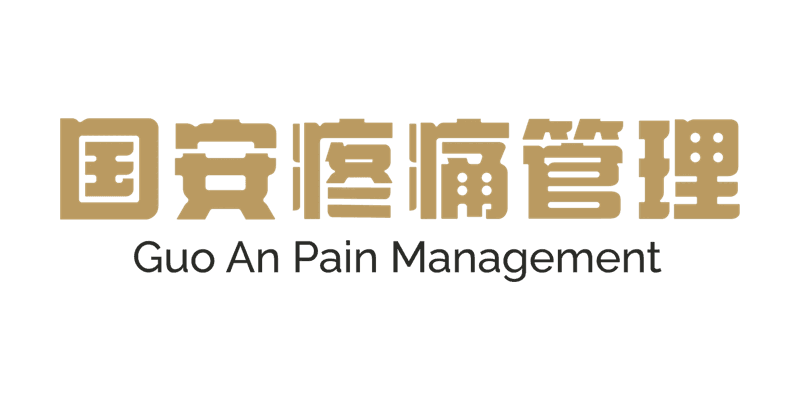 Guo An Pain Management
